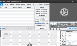 视频剪切软件,高效制作精彩片段的秘诀解析