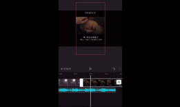 抖音视频剪辑,瞬间捕捉生活精彩瞬间