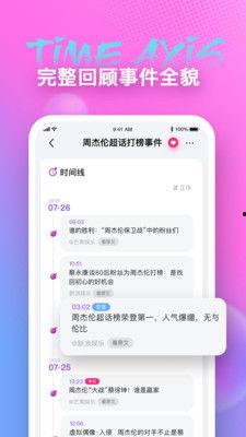 吃瓜娱乐app下载,一键下载，畅享海量娱乐资讯！